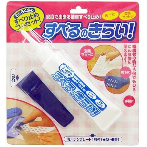 コジット すべるのきらい すべり止めゴムセット ( 70g )