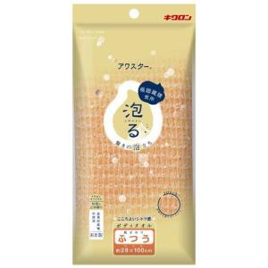 ルーネシモ アワスター ふつう オレンジ ( 1枚入 )/ アワスター