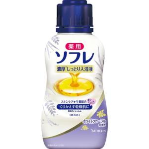 バスクリン ゆずの香り ( 600g )/ 粉末入浴剤 薬用 温泉 エコキュート