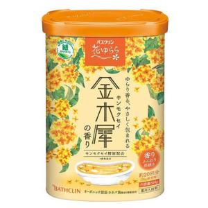 バスクリン 花ゆらら 金木犀の香り ( 600g )/ バスクリン ( 粉末入浴剤 薬用 温泉 エコキュート 入浴 温浴 アロマ )｜soukai