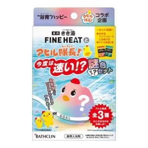 温泡 Kids わくわくバスボール ふしぎ駄菓子屋 銭天堂 ( 1個 温泡 Kids わくわくバスボール ふしぎ駄菓子屋 銭天堂 ( 1個