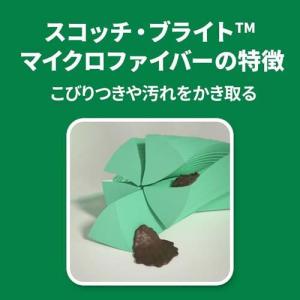 3M マイクロ ファイバー フロアフローリング...の詳細画像2