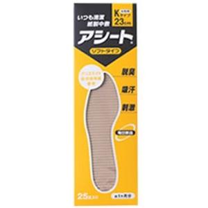 中敷き アシート Kタイプ 23cm 134足セット アシート ソフトタイプ Kタイプ 23cm 女性用 ( 25足 )/ : 爽快ドラッグ