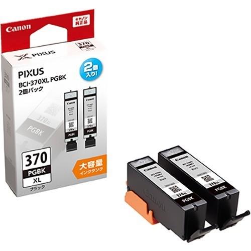 キヤノン 純正インク ブラック 大容量 2コ入 ( 2コ入 )