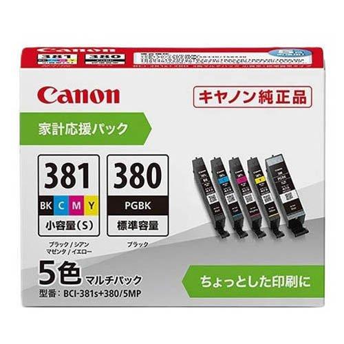 キヤノン インクタンク BCI-381S + 380 マルチパック 5色 ( 1個 )