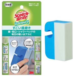 スコッチブライト 取替式トイレクリーナー 除菌・防汚EX 取替用 T-557