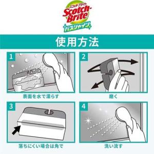 3M お風呂 すごい 鏡磨き キズつけない 本...の詳細画像5