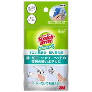 3M お風呂 すごい 鏡磨き キズつけない 取替...の商品画像