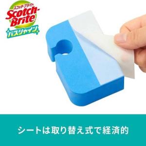 3M お風呂 すごい 鏡磨き キズつけない 取...の詳細画像3