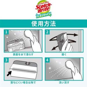 3M お風呂 すごい 鏡磨き キズつけない 取...の詳細画像5