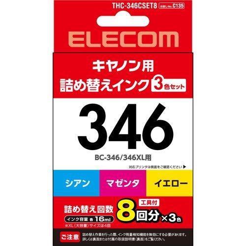 BC-346 詰め替えインク CANON シアン マゼンタ イエロー 3個パック 8回分 専用工具付...