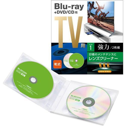エレコム レンズクリーナー ブルーレイ 乾式 DVD CDにも 2枚組 AVD-CKBRDC ( 1...