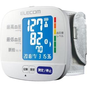 エレコム 血圧計 手首式 デジタル 自動計測 充電式 Bluetooth通信 HCM-WS01BTWH ( 1台 )/ エレコム(ELECOM)｜soukai