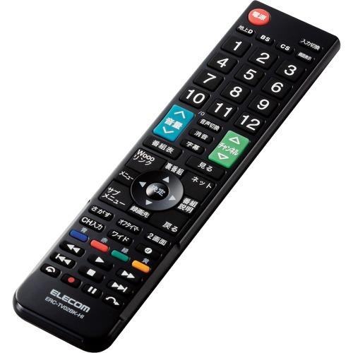 テレビリモコン 日立 Wooo対応 Netflix／YouTube対応 ブラック ERC-TV02B...