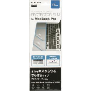 エレコム カバー タッチパッド トラックパッド フィルム MacBook Pro 13inch PKT-MB03 ( 1枚 )/ エレコム(ELECOM)｜soukai