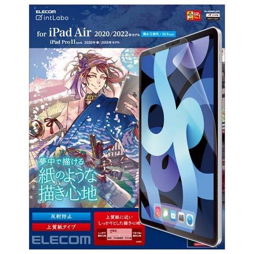 エレコム iPad Air 第4世代 2020年 10.9インチ ペーパーライクフィルム TB-A2...