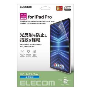 エレコム iPad Pro 11インチ用フィルム アンチグレア 指紋軽減 反射防止 マット ( 1個 )/ エレコム(ELECOM)｜soukai