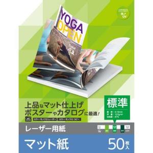 エレコム レーザープリンター用紙 マット紙 標準 A4 両面印刷 ( 50枚入 )/ エレコム(ELECOM)｜soukai