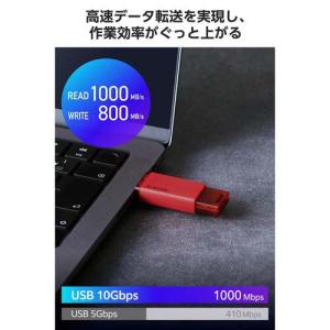 エレコム SSD 外付け 1TB USB3.2...の詳細画像3