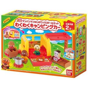 アンパンマンはじめてハウスドールセット わくわくキャンピングカー ( 1個 )/ バンダイ ( おもちゃ 遊具 玩具 アンパンマン )｜soukai