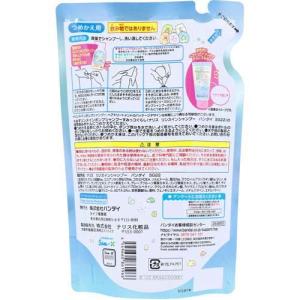 すみっコぐらし リンスインポンプシャンプー フ...の詳細画像1