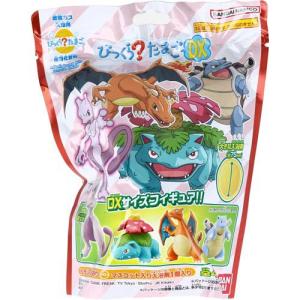 びっくら？たまご ウルトラヒーローズ ファイトアクション！入浴剤