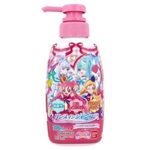 リンスインシャンプー わんだふるぷりきゅあ！ ラブリートロピカルの香り ( 300mL )｜soukai