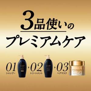 TSUBAKI プレミアムEX リペアマスク ...の詳細画像4