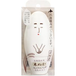 SHISEIDO（資生堂） ばら園 デオドラントパウダースプレー 85g : 東京