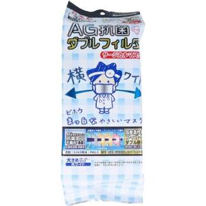 スーパー横ワイド まっ白なやさしいマスク 横幅BIG 特大サイズ