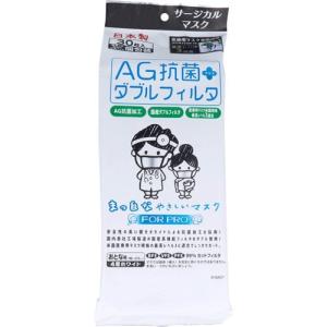 スーパー横ワイド まっ白なやさしいマスク 横幅BIG 特大サイズ