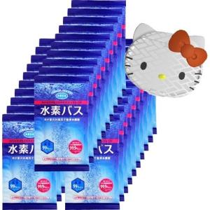 LAVA Suiso Bijin Premium 水素美人プレミアム 2袋 定期購入キャンペーン】Suiso Bijin Premium［2袋コース：20％OFF］(90