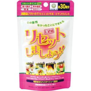スベルティ ぱっくん分解酵母 ( 56粒 )/ : 爽快ドラッグ - 通販