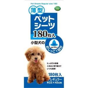 ベストワン 薄型ペットシーツ レギュラー ( 180枚入 ) : ペットランド
