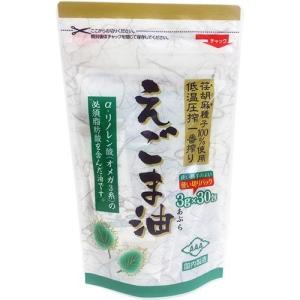 えごま油 使い切り分包パック ( 3g*30包 )...
