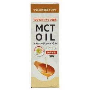 朝日 MCTオイル ( 90g )/ 朝日｜soukai