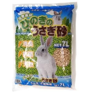 ひのきのうさぎ砂 ( 7L )/ オリジナルペット用品...