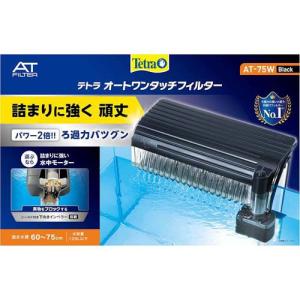 テトラ オートワンタッチフィルター AT-60 (適合水槽 40〜60cm用