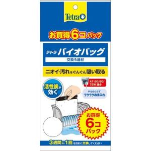 テトラバイオバッグ 6コ入り エコパック ( 6コ入 )/ Tetra(テトラ)｜soukai