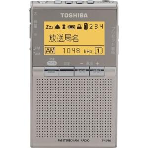 東芝 ポケットラジオ TY-SPR6(N) ( 1台 )/ 東芝(TOSHIBA)｜soukai