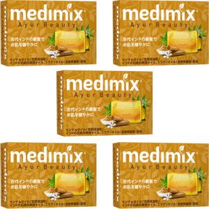 メディミックス アロマソープ グリーン MED-18HB20P ( 20個セット