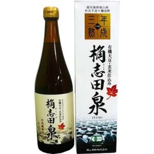 福山黒酢 桷志田 宝 五年熟成 500ml × 2本 黒酢 : にっぽん津々浦々