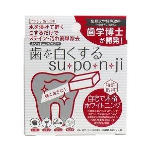 歯を白くする ス・ポ・ン・ジ ( 1セット )｜soukai