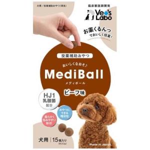 MEDIBALL メディボール ささみ味 犬用 15個入 : ペットゴー ヤフー店
