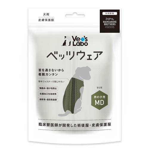 犬用ベッツウェア 男の子用カーキMD ( 1枚 )/ Vet's Labo