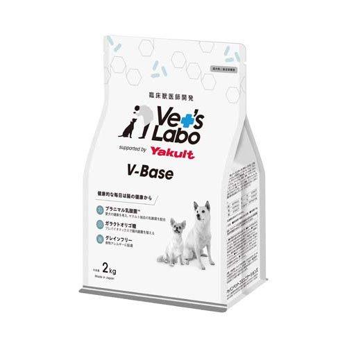 V-Base 犬用 ( 2kg )/ Vet's Labo