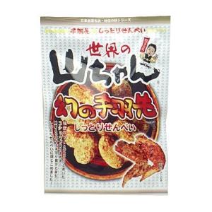 世界の山ちゃん 幻の手羽先しっとりせんべい ( 45g )