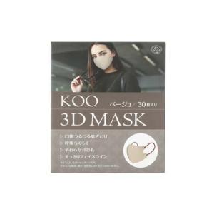 KOO 3D MASK ベージュ