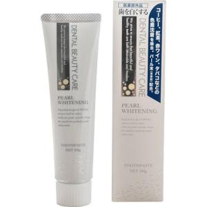 クリーンデンタル トータルケア ( 150g )/ : 爽快ドラッグ - 通販