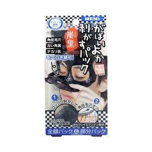 サナ なめらか本舗 リンクルシートマスク N ( 20枚入 )/ 豆乳発酵液